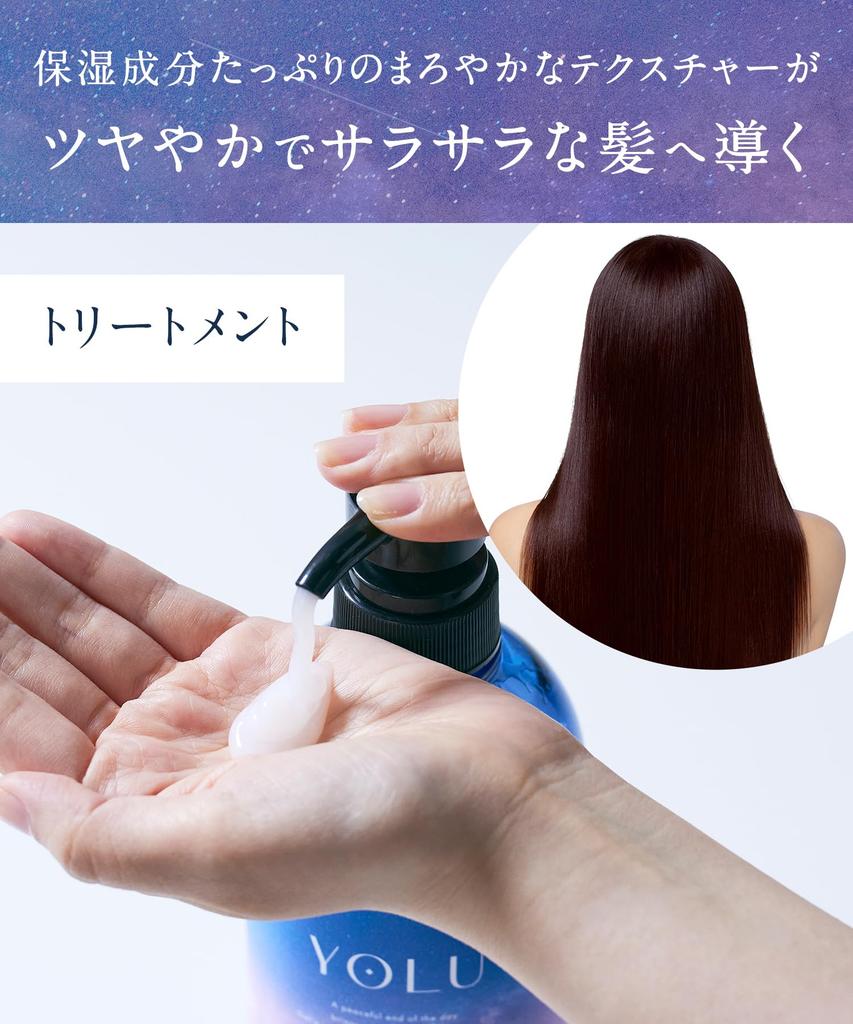 YOLU Relax Night Repair Shampoo Nighttime Beauty Hair for Men and Women Refill, 400ml, Care, Silicone-Free,