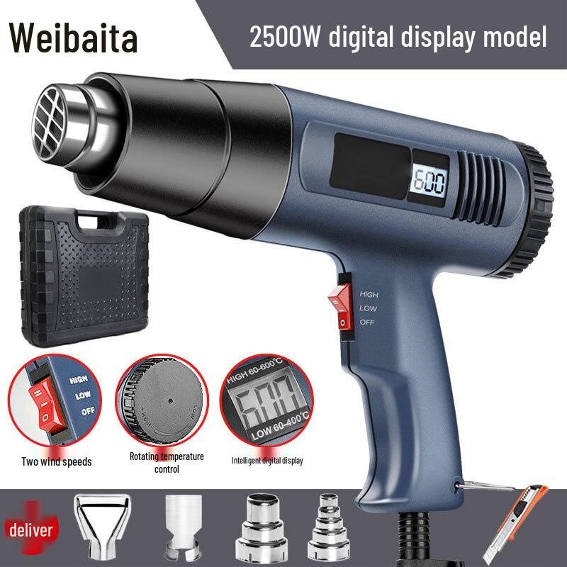 Weibaida Industrial Adjustable Temperature Heat Gun CN plug (adapter included)
