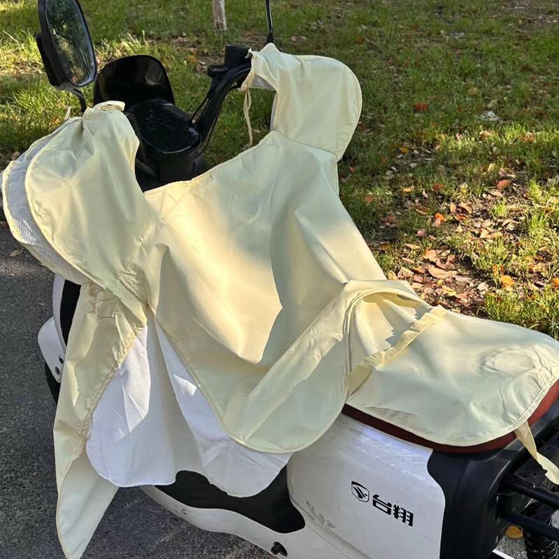 Lishi Electric Scooter Ice Silk Windproof Leg & Seat Cover