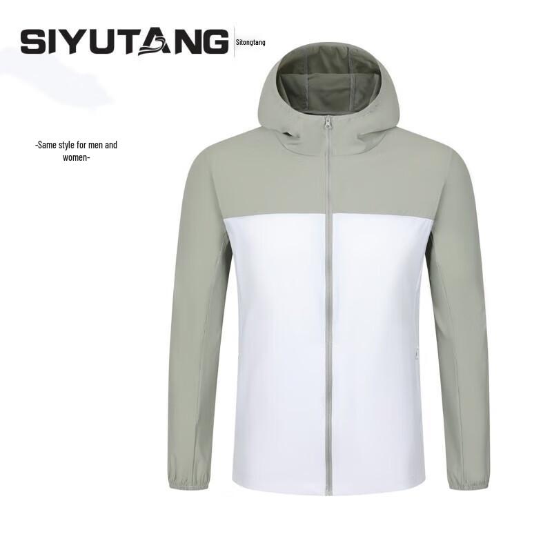 Унисекс куртка SIYUTANG с эффектом льда для защиты от солнца