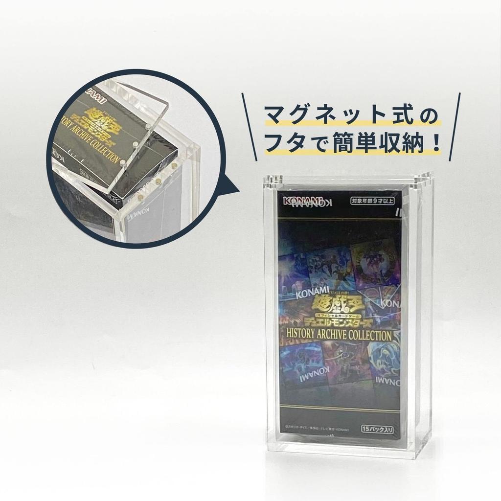 SPICA BOX UV Blocks of UV Acrylic Display Unopened Storage Loader, Protection, 97% Rays, Case, Magnetic, Box, (Half Size)