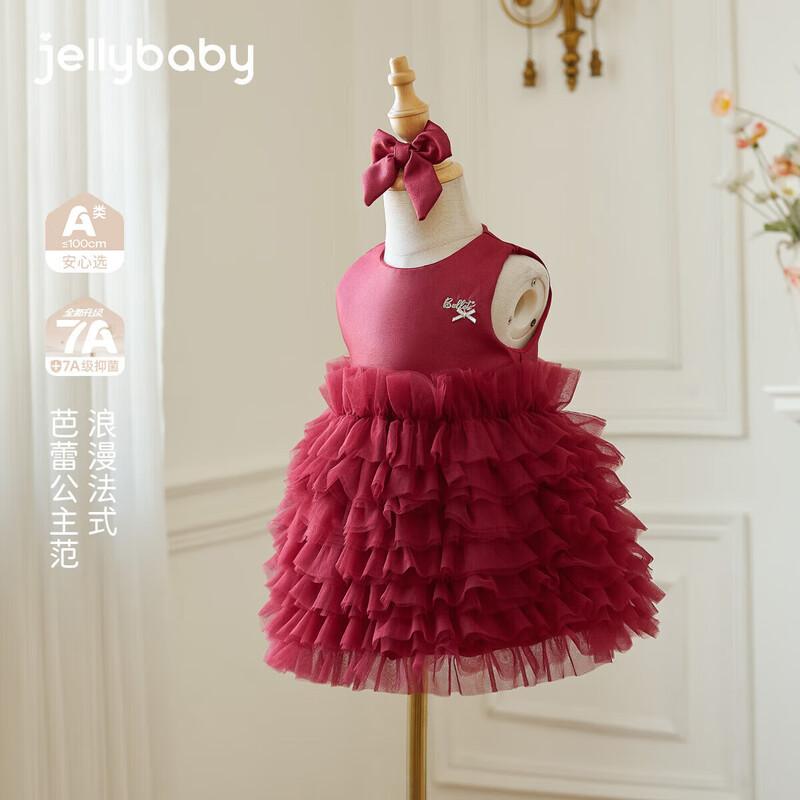 Детское тюлевое платье-принцесса JELLYBABY для девочек 110
