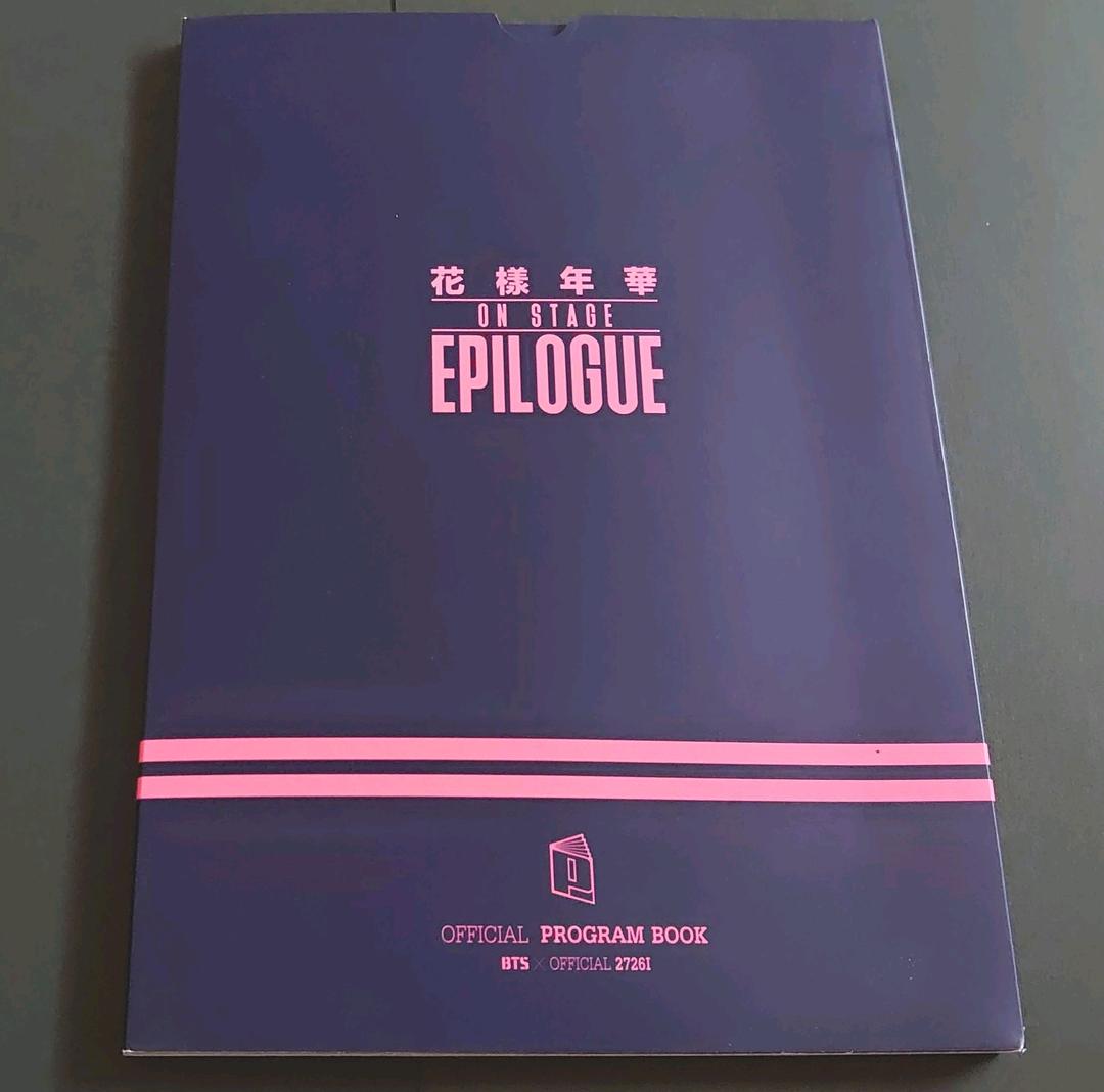 

[ВЖИВАНИЙ] Програмна книга BTS Hwayangyeonhwa EPILOGUE