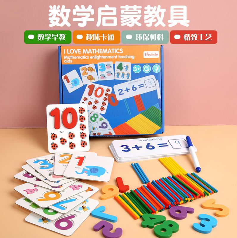 Baby Early Education Educational Toys, Uppercase And Lowercase English Letters, Pinyin, Picture Recognition, Cognitive Card Wooden
