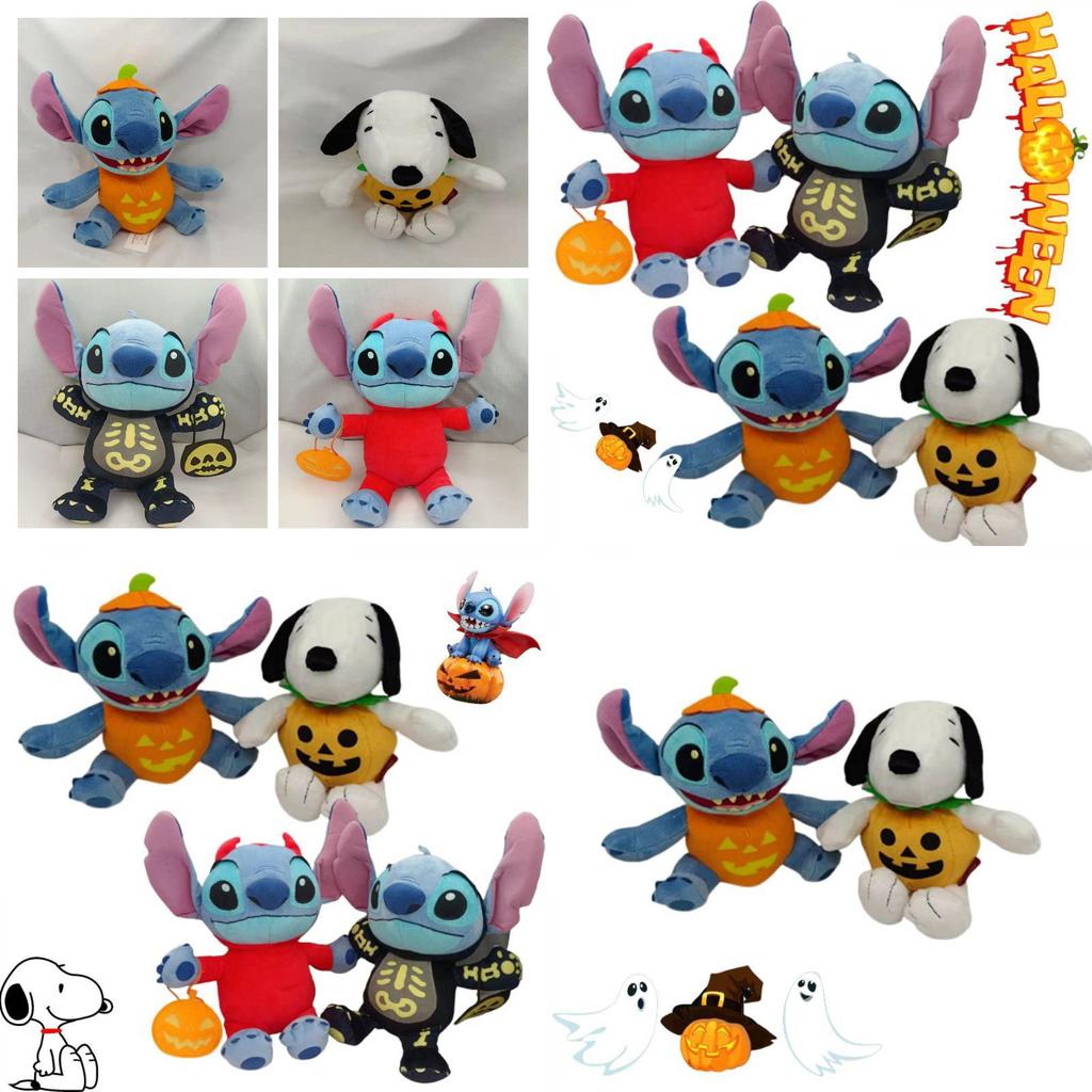 Soft Short Plush Snoopy Halloween Pumpkin Doll With Skull And Stitch Design
