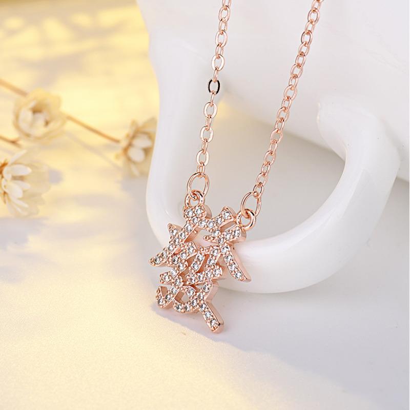 BELLA BOX 2025 Vacation-style Chinese Trend Creative Wealth Chinese Character Full Diamond Necklace Women's Collarbone Chain