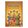 KANAKADHARA STOTRAM BY AADI SHANKARACHARYA