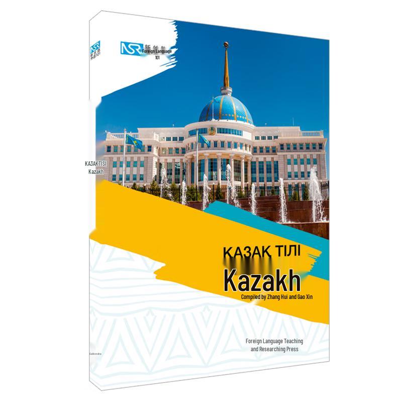 New Silk Road Foreign Language 101: Kazakh
