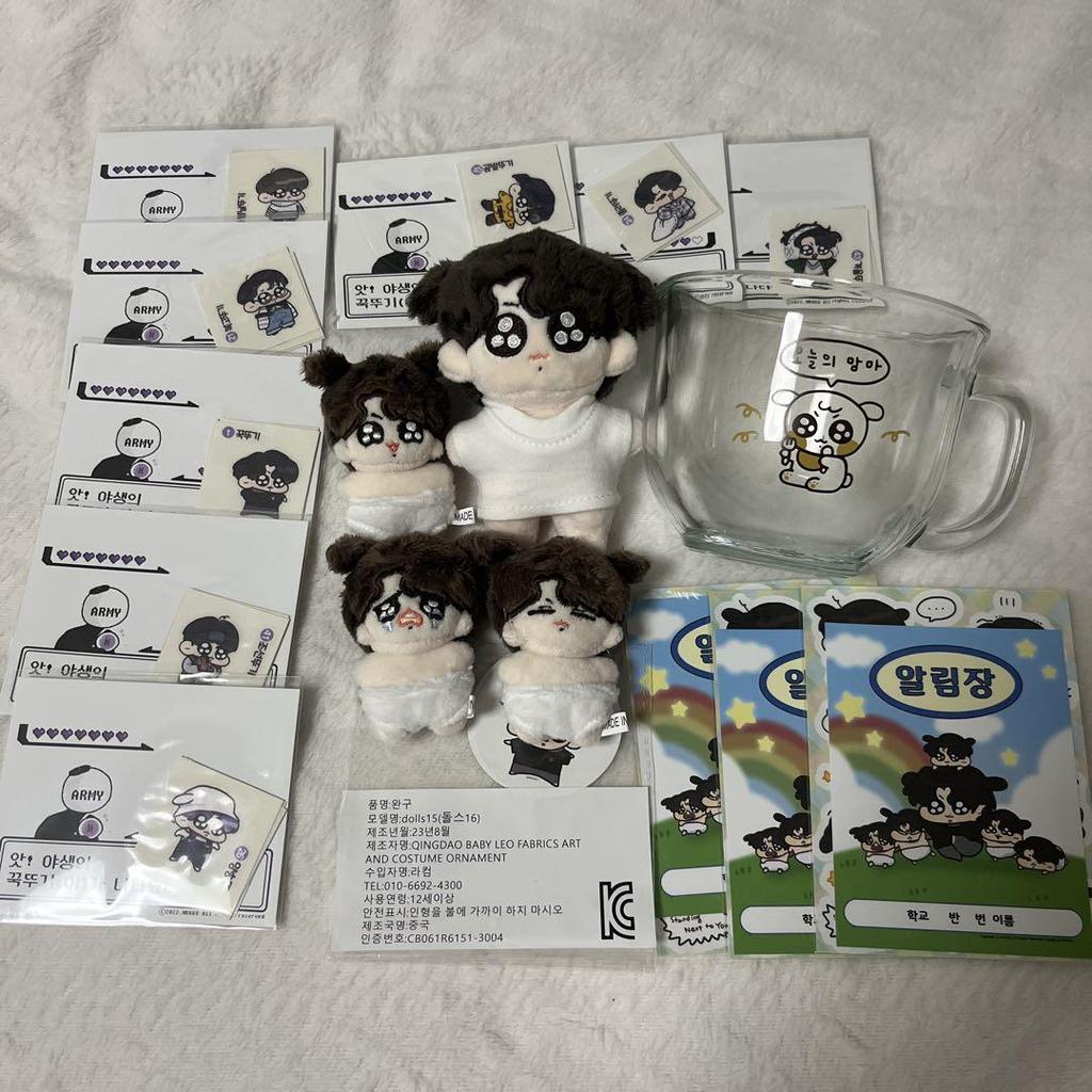 [USED] Jungkook, Mokkunim, and Jukdugi 4 Plush Toys Bundle