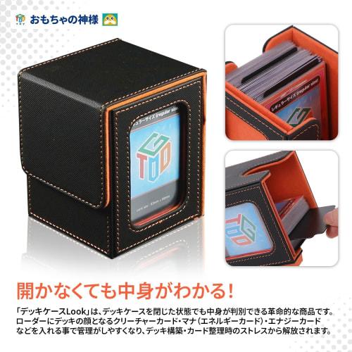 Toy God's Look Deck Case Loader Shows Deck Contents At a Glance, Holds 100 Cards Vertically, Double/Triple Sleeved, Compatible with Yu-Gi-Oh!, Pok?mon