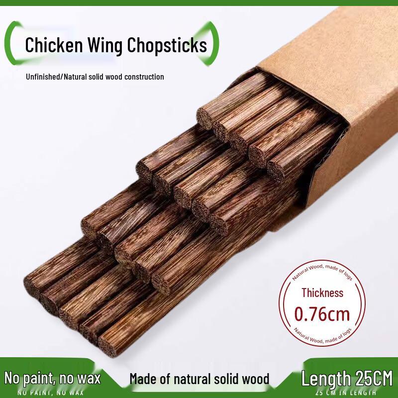 Engravable Wenge & Red Sandalwood Chopsticks