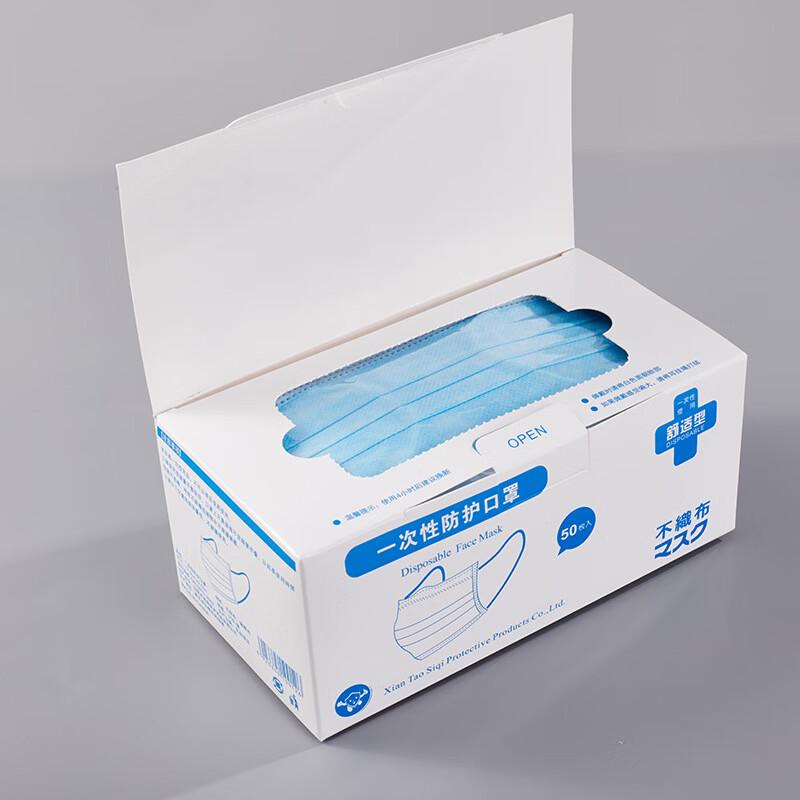 Adult Disposable Earloop Face Masks