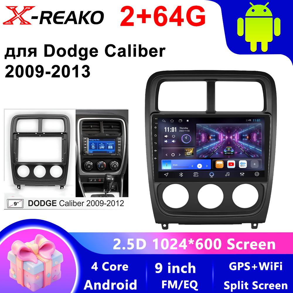 Car Radio For Dodge Caliber PM 2009 - 2013 Android Auto BT Carplay GPS Navigation Multimedia Video Player Stereo No 2din DVD