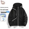 EASTERN CAMEL Unisex UV Protection Outdoor Jacket