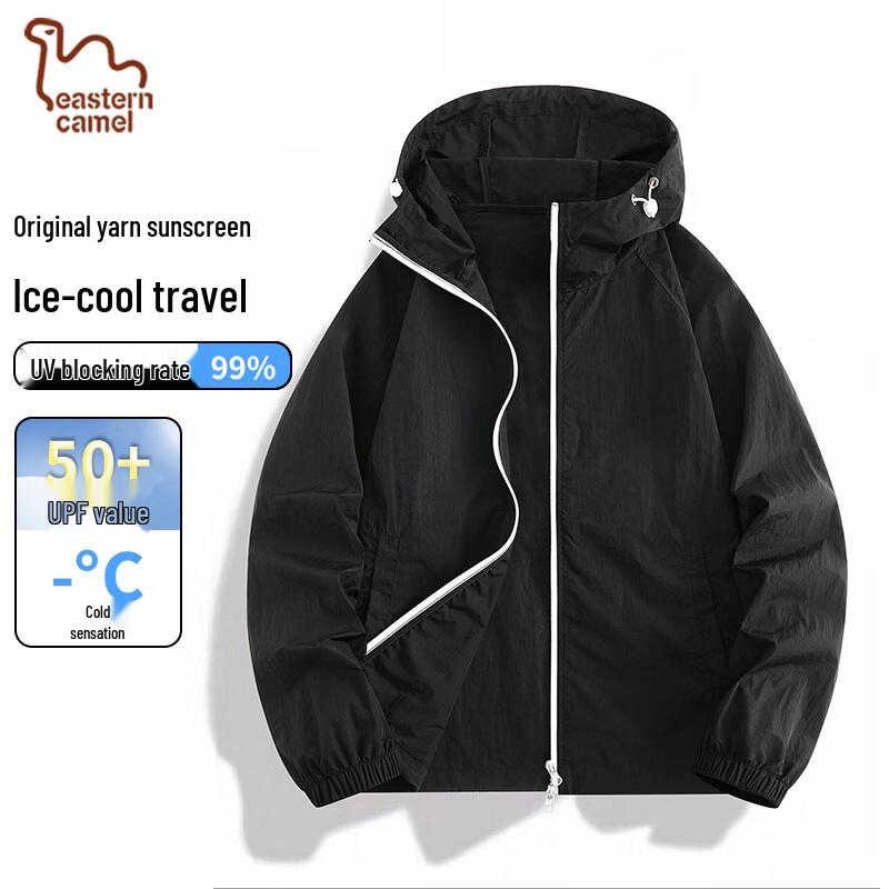 EASTERN CAMEL Unisex UV Protection Outdoor Jacket 2XL