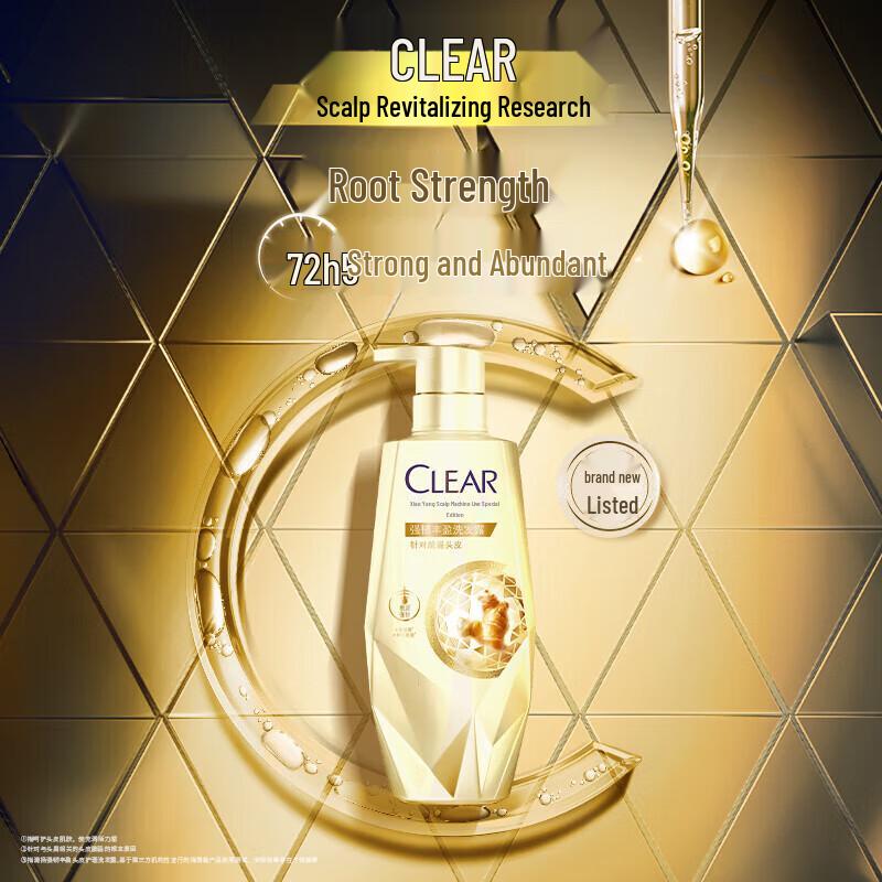 Clear Anti-Dandruff & Volumizing Shampoo