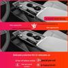 23-25 Wei Pai Lan Shan Interior Protection Film for Central Control, Gear Shift, and Dashboard Screen