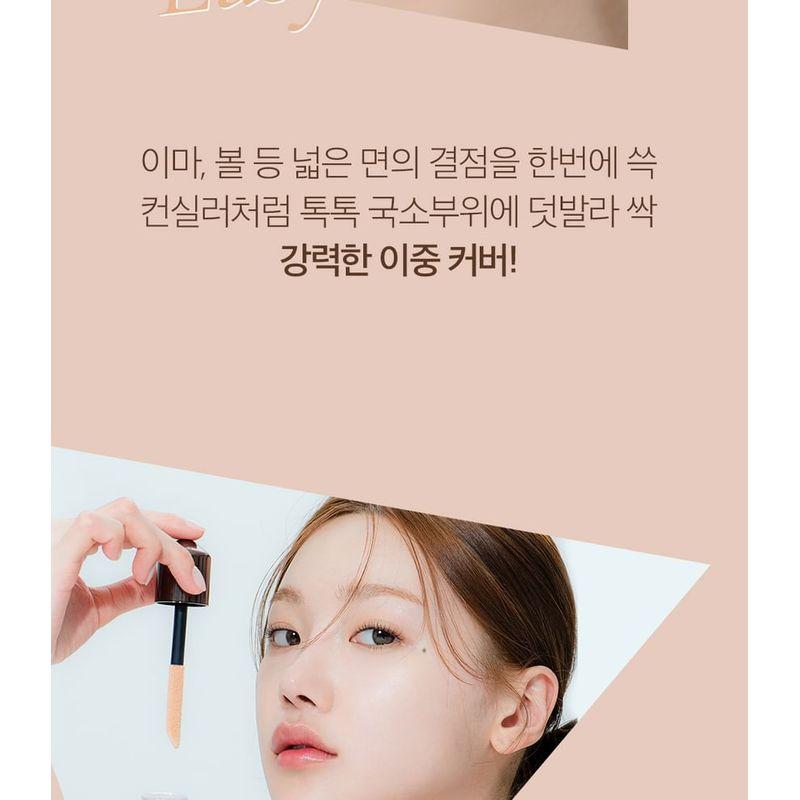 MAKEheal - 1.P.L Foundaiser Foundation - 4 Colors