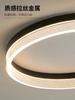 Nordic Bedroom Indoor LED Ceiling Lamp Modern Minimalist Black Round Triangle Study Ceiling Light Dining Room Chandelier Fixture