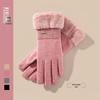 XiHong Winter Cashmere Gloves