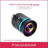 Raspberry Pi Camera V2.3 Wide NoIR HQ Module with M12 Lens