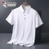 TUCANO Men's Summer Breathable Polo T-Shirt