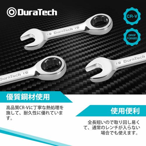 DURATECH Combination Wrench, Ratchet Wrench Set, Short Stubby Gear Wrench, 10-19mm, Compatible with CR-V, Mirror Finish, Car Maintenance, Assembly, DI