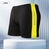 Men's Plus Size Loose Swimming Trunks - Anti-Embarrassment, Flat Leg Design, Ideal for Hot Springs