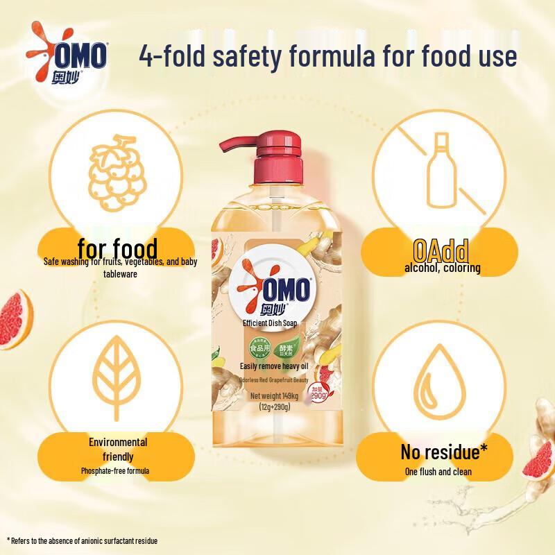 Omo Dishwashing Liquid