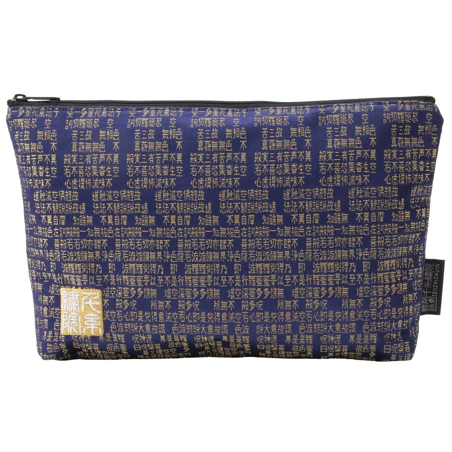 Senshishuin Nishijin Brocade Stamp Book Case Navy Blue Heart Sutra Pouch/Goshuin (Lined) (Size M)