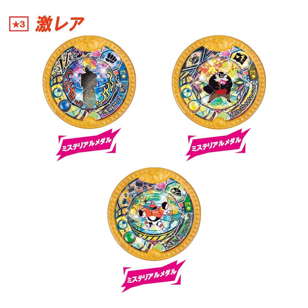 Bandai Bandai Yo-kai Watch Yo-kai Y Medal Invaders from Space! (Box)