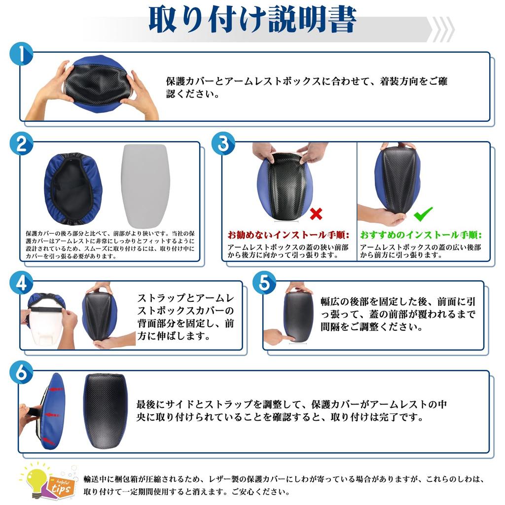 RUIYA Pokrowiec na podłokietnik dla GLA i CLA C118 Podłokietnik Odporny na zarysowania i plamy Łatwy Specyficzny dla Twojego pojazdu Mercedes-Benz Klasy A W177/V177, Mercedes-Benz