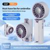 2026 Rechargeable USB Handheld Clip Fan with Ice Pack for Outdoor Camping