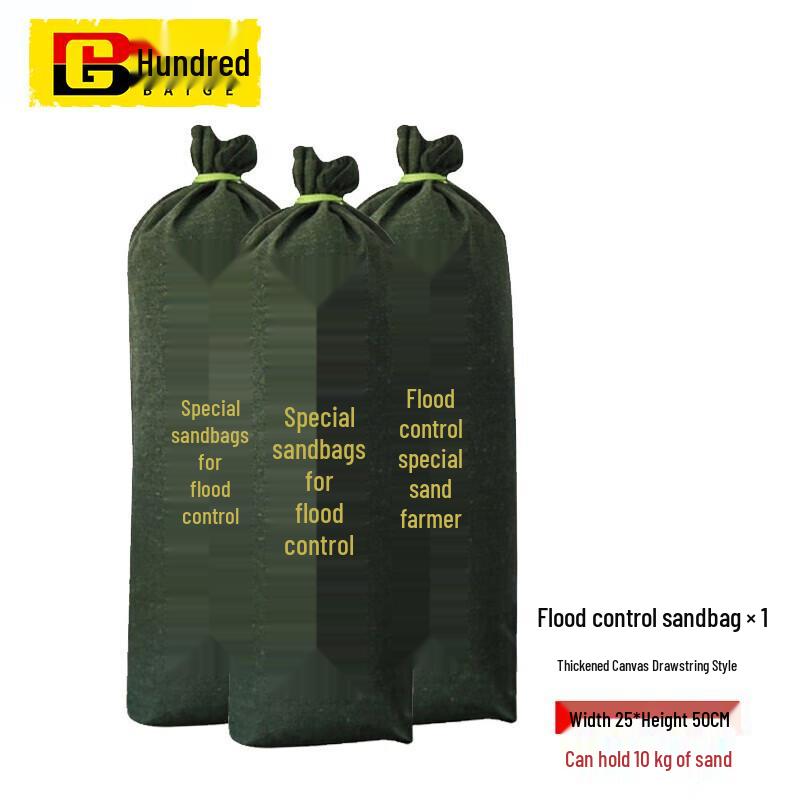 Flood Control Sandbag