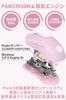 ELECOM Gaming Mouse V Custom VM600PE Wireless Compatible Rechargeable 8 Buttons DPI26000 650IPS 50G Equipped with Distance Sensor 75g Grip Sheet