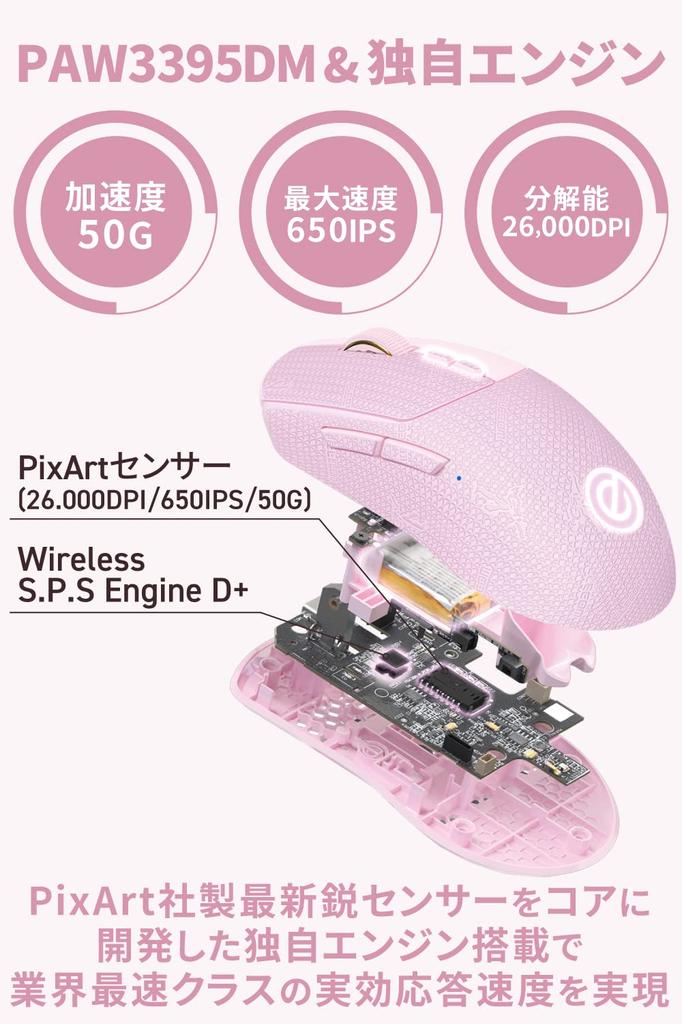 ELECOM Gaming Mouse V Custom VM600PE Wireless Compatible Rechargeable 8 Buttons DPI26000 650IPS 50G Equipped with Distance Sensor 75g Grip Sheet