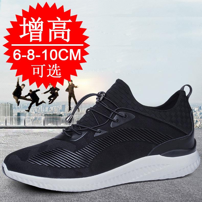 Inner Heightening Men's Shoes 10cm Casual Sports Shoes Men's Heightening Shoes Men's 8cm Mesh Breathable Board Shoes 6