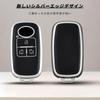 OFFCURVE Daihatsu/Toyota Exclusive Key Case Key Cover Luxury TPU Smart