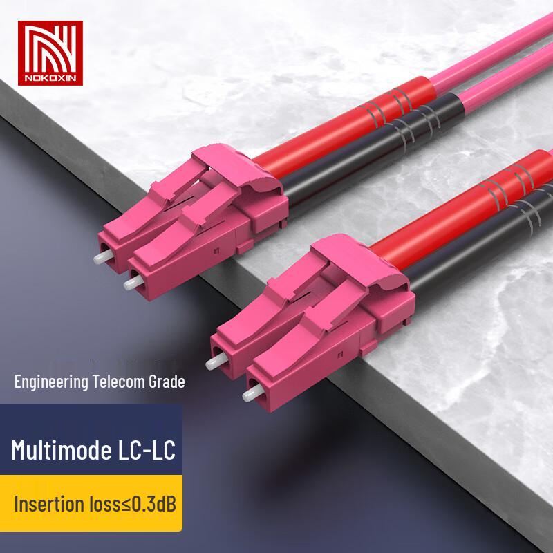 

Nokoxin OM4 10 Gigabit Multimode Duplex LC-LC Fiber Optic Patch Cable 5m