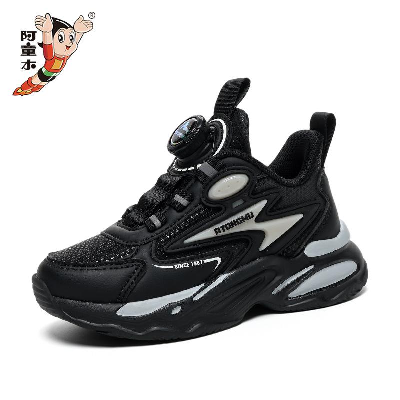 Classmate sports shoes Astro Boy leather surface breathable children girls running shoes men lightweight comfortable versatile button waterproof