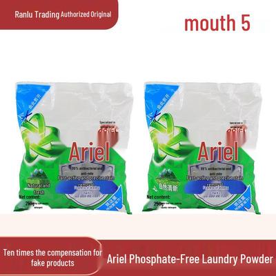 Bielang Antibacterial Laundry Detergent: Phosphorus-Free, Fresh Scent, Deep Clean, Mite & Stain Removal, Genuine Household Product.