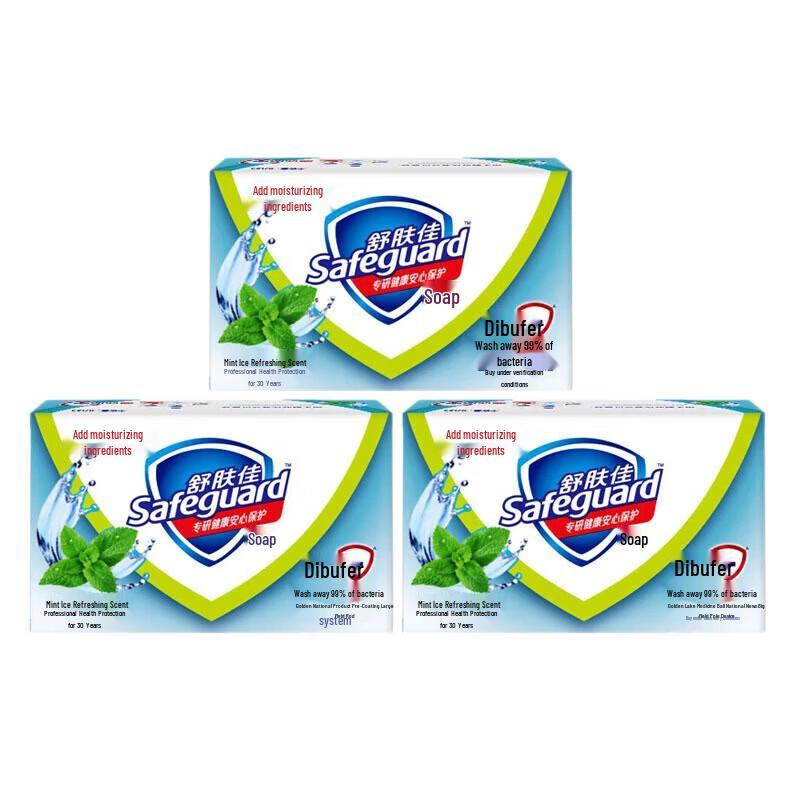 Safeguard Mint Refreshing Bar Soap