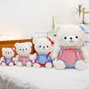 Strap Bear Doll Pearl Bear Large Doll Girl Accompanying Pillow Doll Machine Exchange Plush Toy
