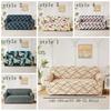 Protector Cover High Elasticity Sofa Cover Print Design Removable Sofa Protector Soft Washable Sofa Towel Home Decor