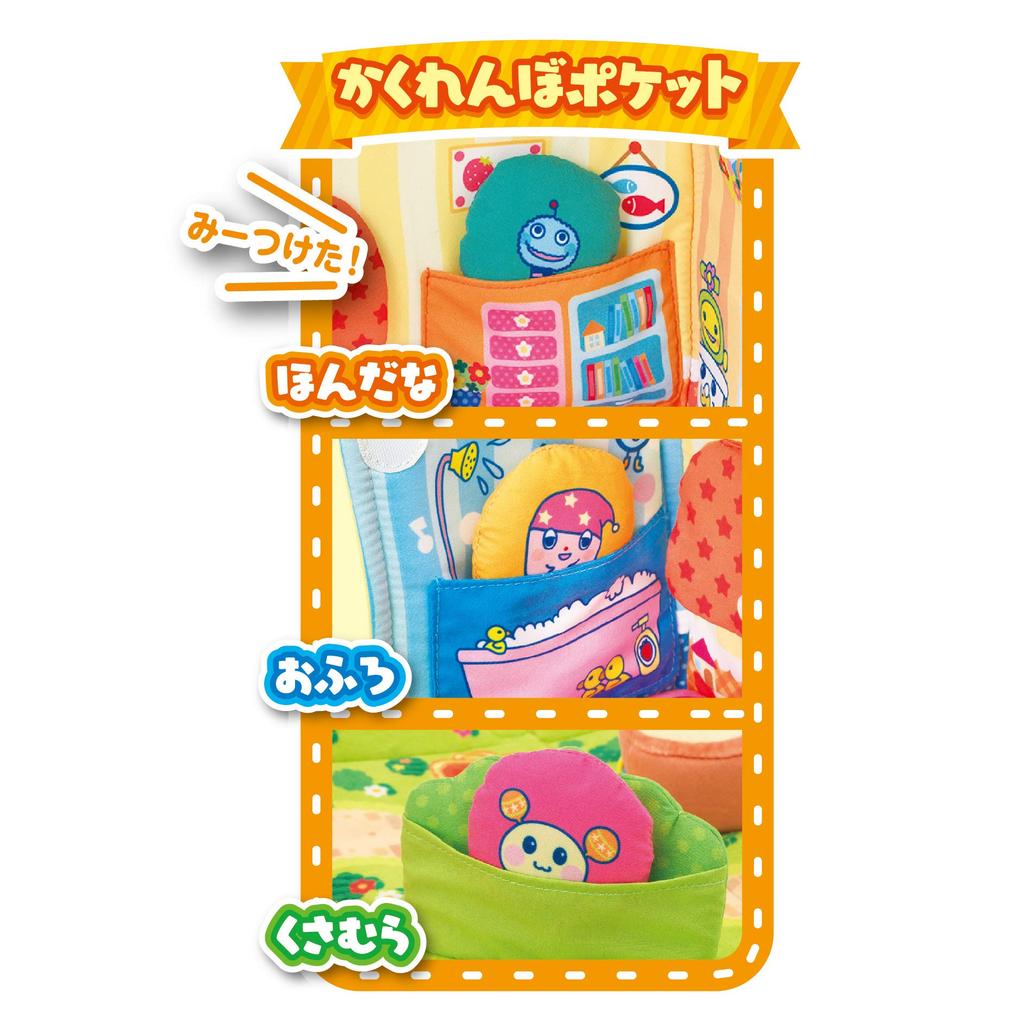 JOYPALETTE Wanwan and Utan - Spread and Play! Soft Hide-and-Seek House, W220mm X H240mm X D130mm (when House Is Closed)