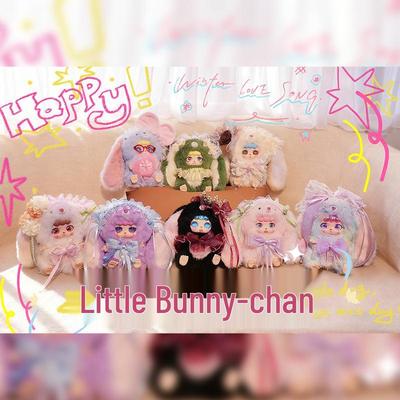 Douyin Bunny Milk Puff Plush Blind Box - Girl's Room Decor Toy