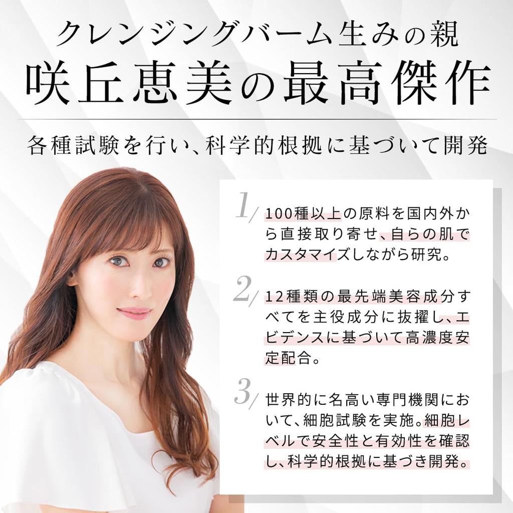 Recode Vaccine V [Official] (Serum/30mL)