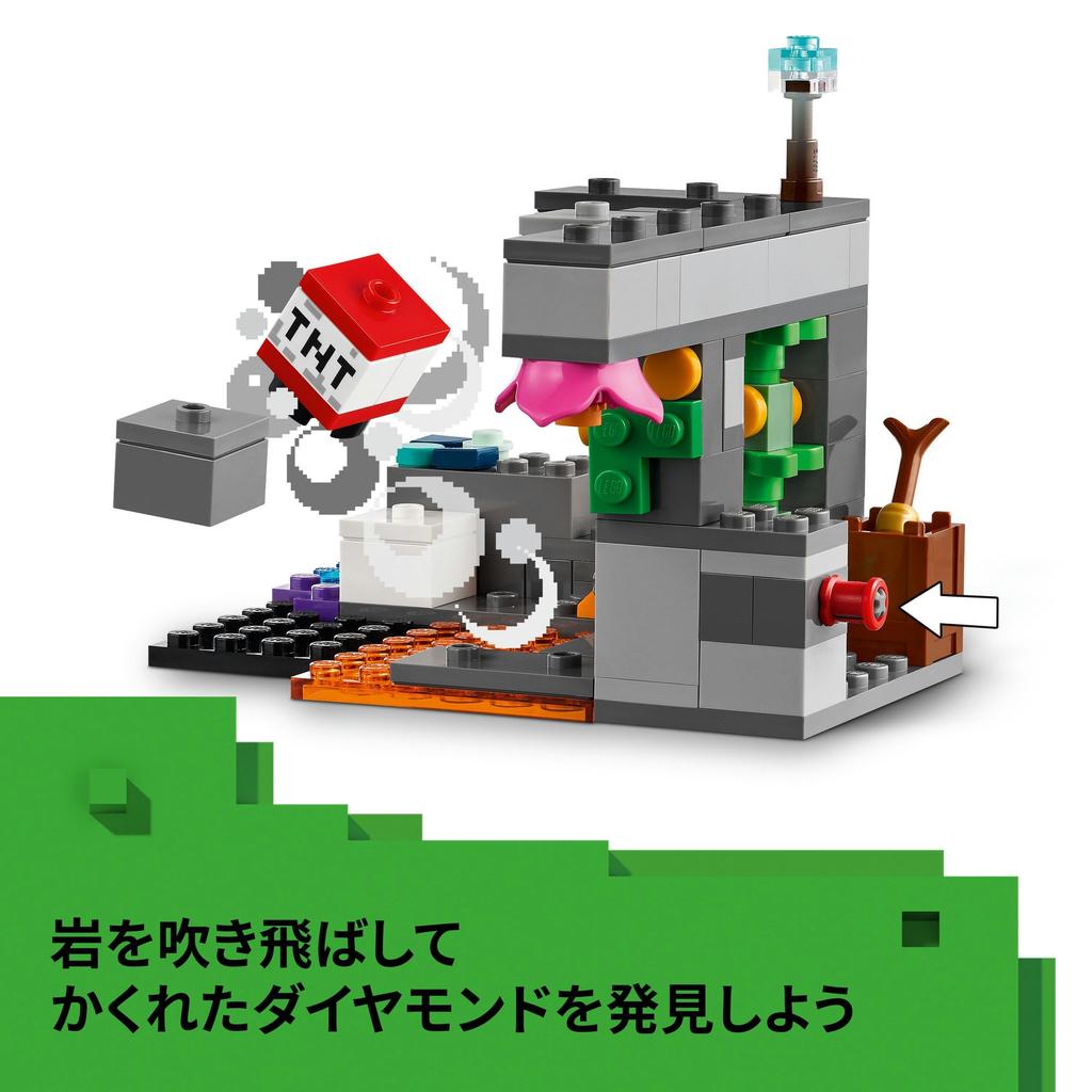 LEGO Minecraft Warden Appearance Toy - Birthday Present, Building Blocks, for Boys, Girls, Children Ages 7, 8, 9, Elementary School Students, Minecraf