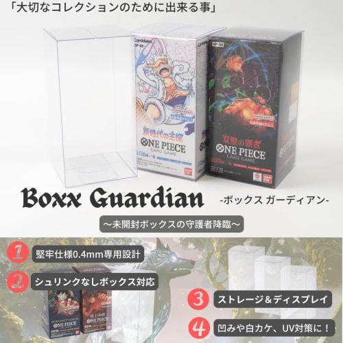 EYESRAIL Boxx Guardian Hard Loader UV Protection Collection Storage Case for One Piece Card Game Box (10 Pieces, One Piece Box [OP-05] Hard Type)
