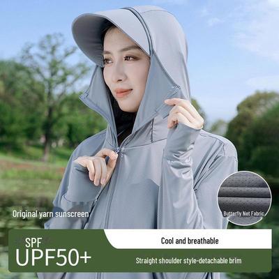Qinlimei UPF50+ Hooded Sun Protection Ice Silk Jacket for Men & Women